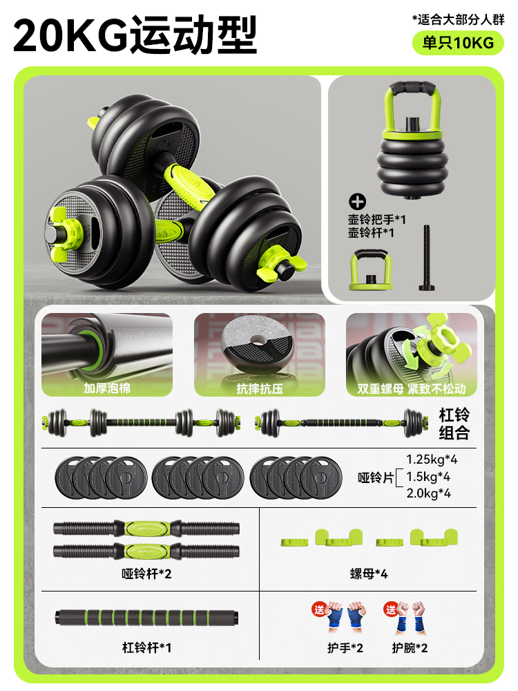 Cross Fit Rubber Coated Gym Eq - مراجعة Crossfit No Equipment وسعره