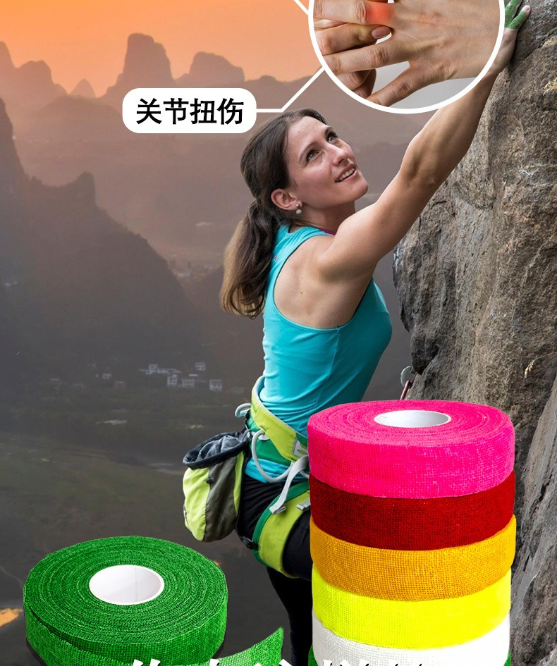 Self-Adhesive Elastic Climbing - مراجعة Finger Tape Athletic وسعره