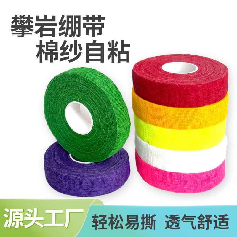 Self-Adhesive Elastic Climbing - مراجعة Finger Tape Athletic وسعره